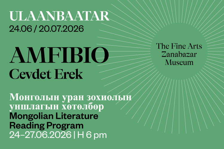 Where Splendid Horses Run: Mongolian Literature Reading Program