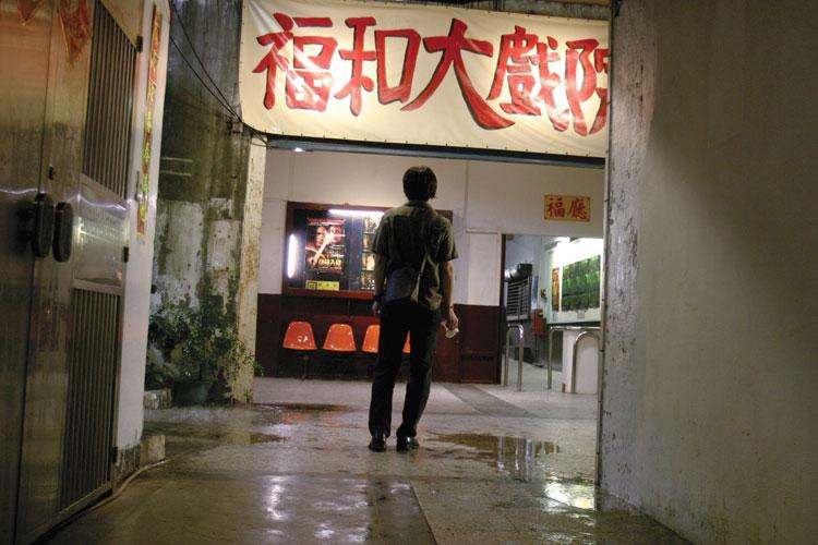 Bu san (Goodbye Dragon Inn) by Golden Lion award-winner Tsai Ming-liang