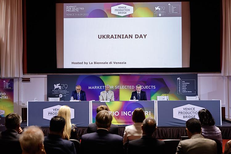 Ukrainian Day at the Biennale Cinema 2023, on Wednesday 6 September